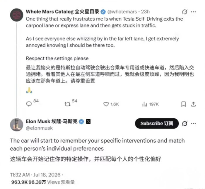智能驾驶也能个性化?