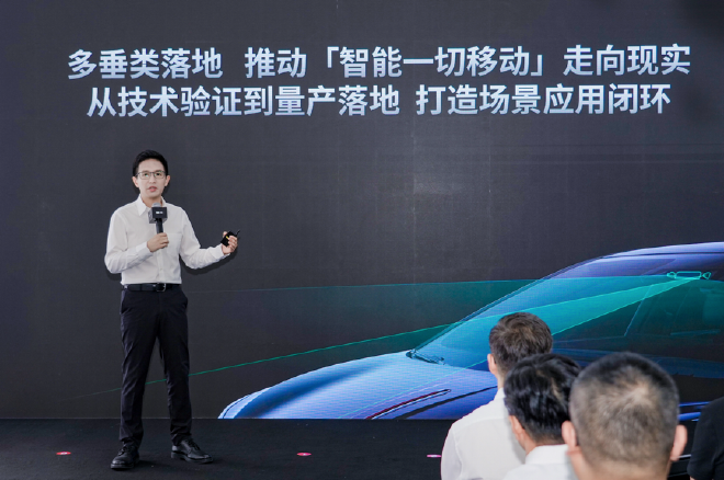 双擎智造 量产提速:卓驭常州工厂落成投产