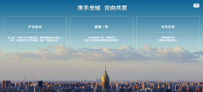 双擎智造 量产提速:卓驭常州工厂落成投产